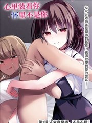 行业题材漫画改编3D分镜猎人