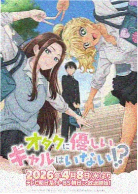 透明材质3D动画玻璃季节